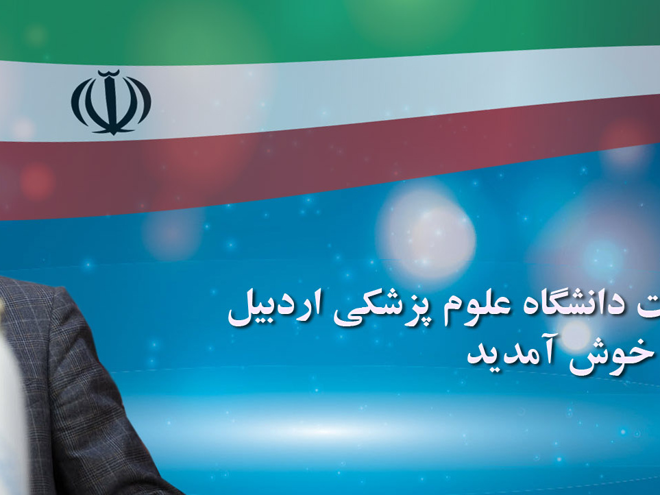 ریاست